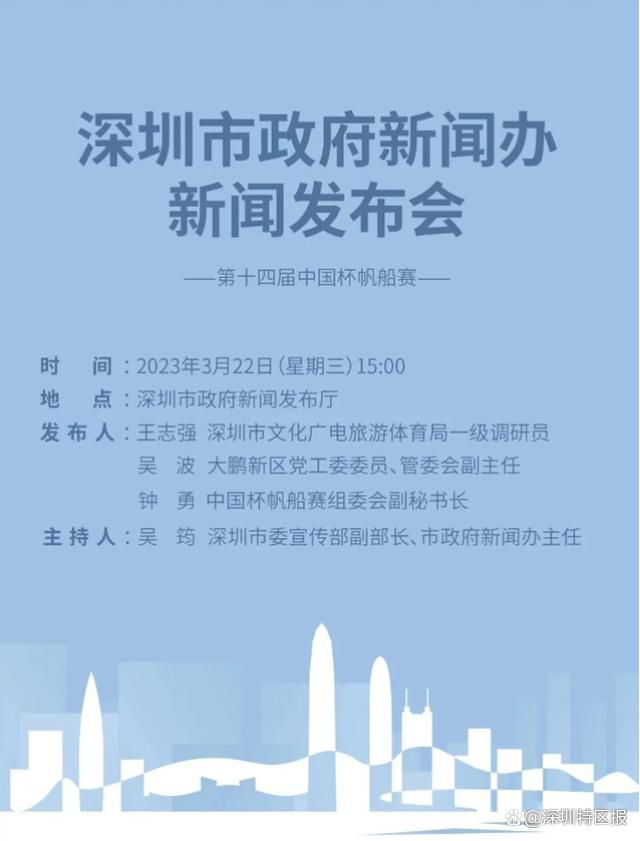 萨拉赫击败包括哈兰德、罗德里、萨卡、特里皮尔和沃特金斯在内的候选人获得第一，荣获了“FSA年度最佳球员”。